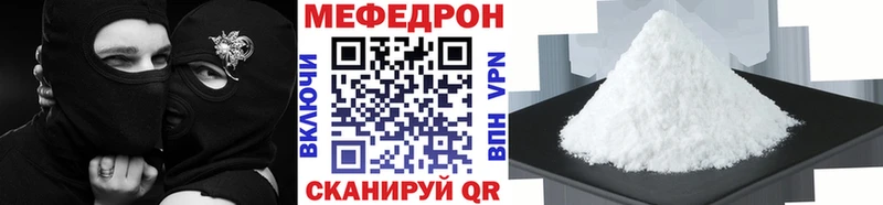 Наркота Белореченск Канабис Codein Мефедрон АМФ