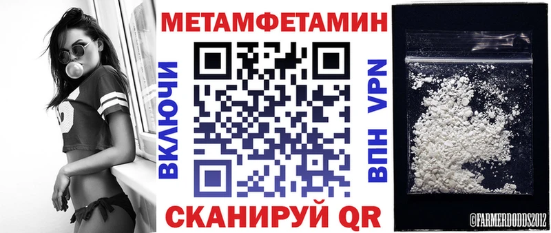 купить   Белореченск  АМФ VHQ 