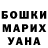 КЕТАМИН VHQ Kristina Zaki