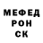 A PVP крисы CK Bad Soldier
