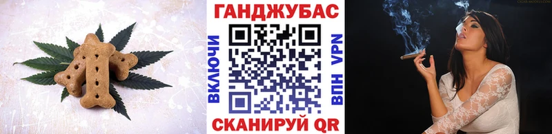 гидра зеркало где купить наркоту Белореченск Cannafood конопля