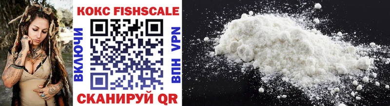 купить  цена  Белореченск  COCAIN 97% 