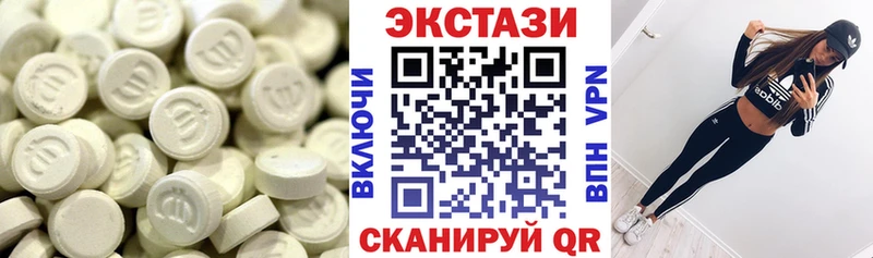 Экстази Дубай  где найти   ОМГ ОМГ ТОР  Белореченск 