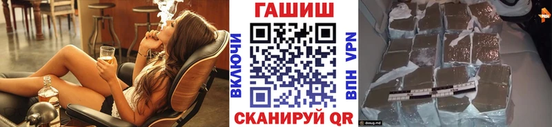ГАШИШ VHQ Белореченск