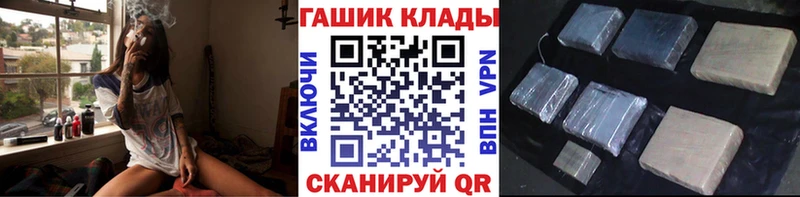 ГАШ хэш  Белореченск 