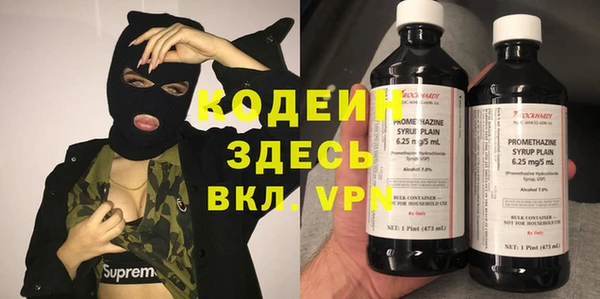 кокаин колумбия Покров