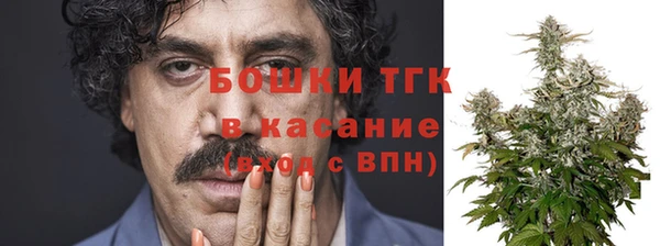 мескалин Алексеевка