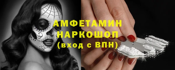 мескалин Алексеевка
