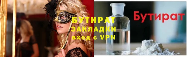 круглые Алзамай
