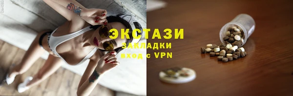 мет Покровск