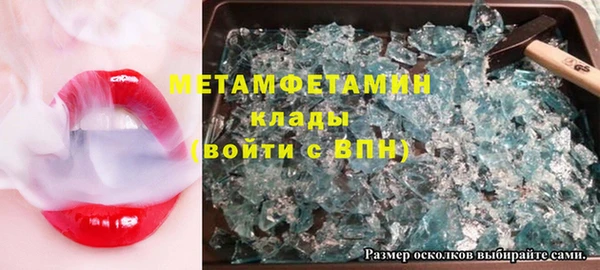 кокаин колумбия Покров