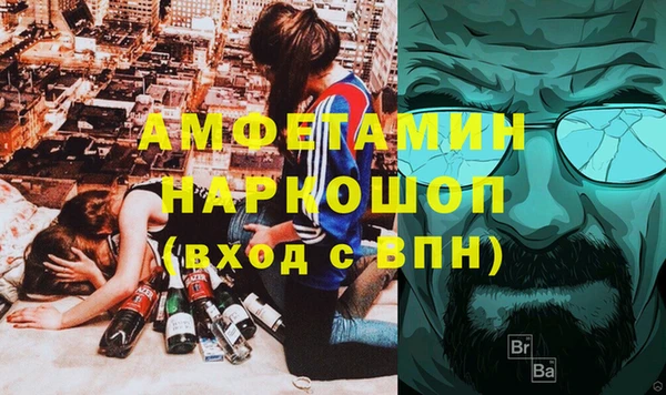 мескалин Алексеевка