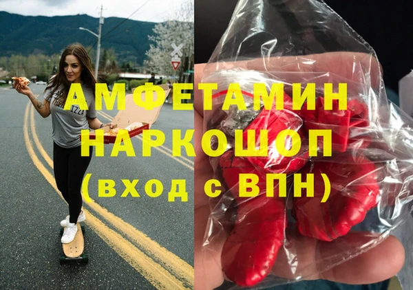 мет Покровск