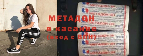 мет Покровск