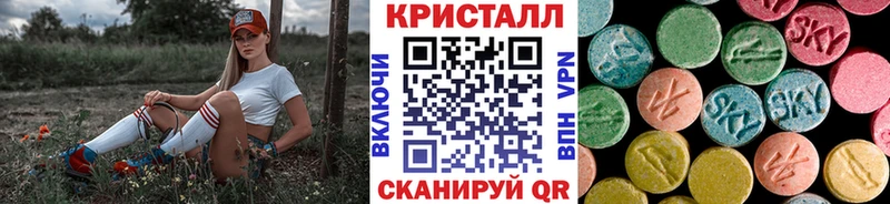 darknet Telegram  mega ССЫЛКА  Белореченск  купить наркотики сайты  Метамфетамин винт 