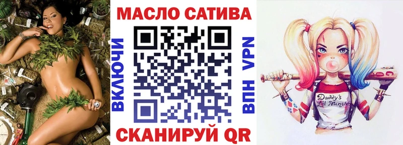где найти   Белореченск  ТГК THC oil 
