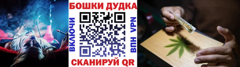 Бошки марихуана MAZAR  Белореченск 
